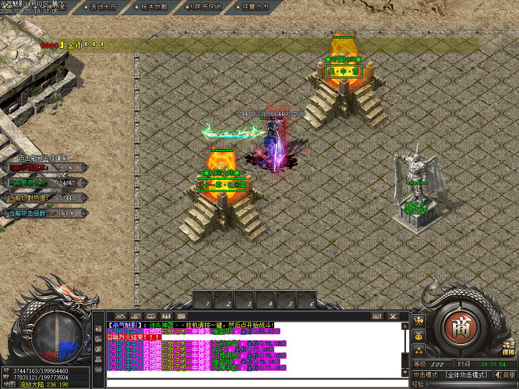 杀气魅影迷失专属单职业-多大陆