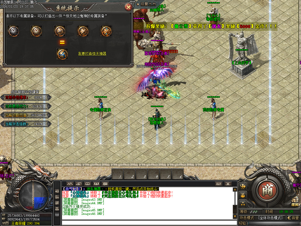 杀气魅影迷失专属单职业-多大陆