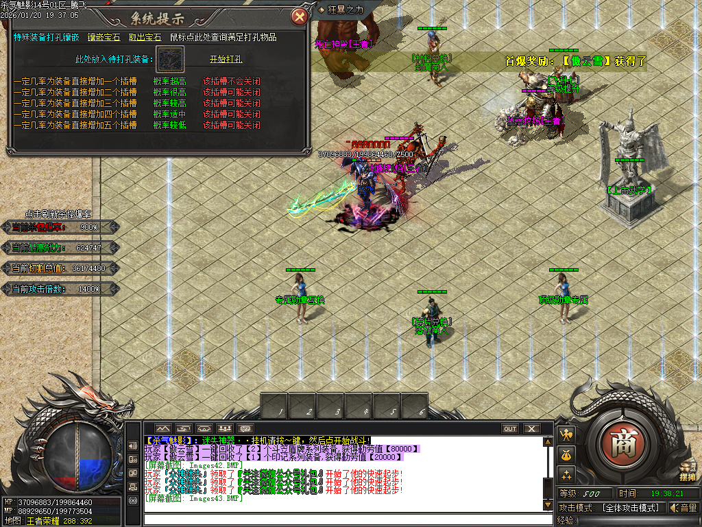 杀气魅影迷失专属单职业-多大陆