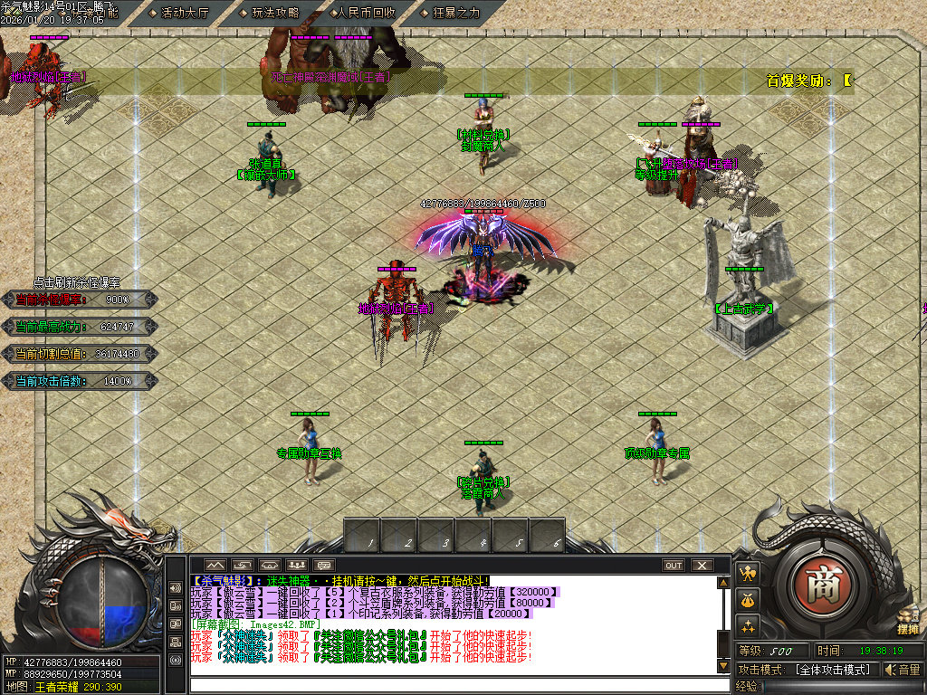 杀气魅影迷失专属单职业-多大陆