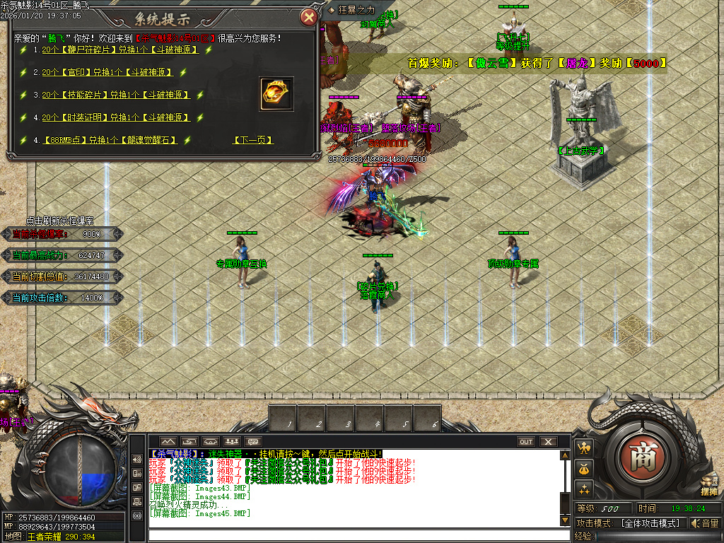 杀气魅影迷失专属单职业-多大陆