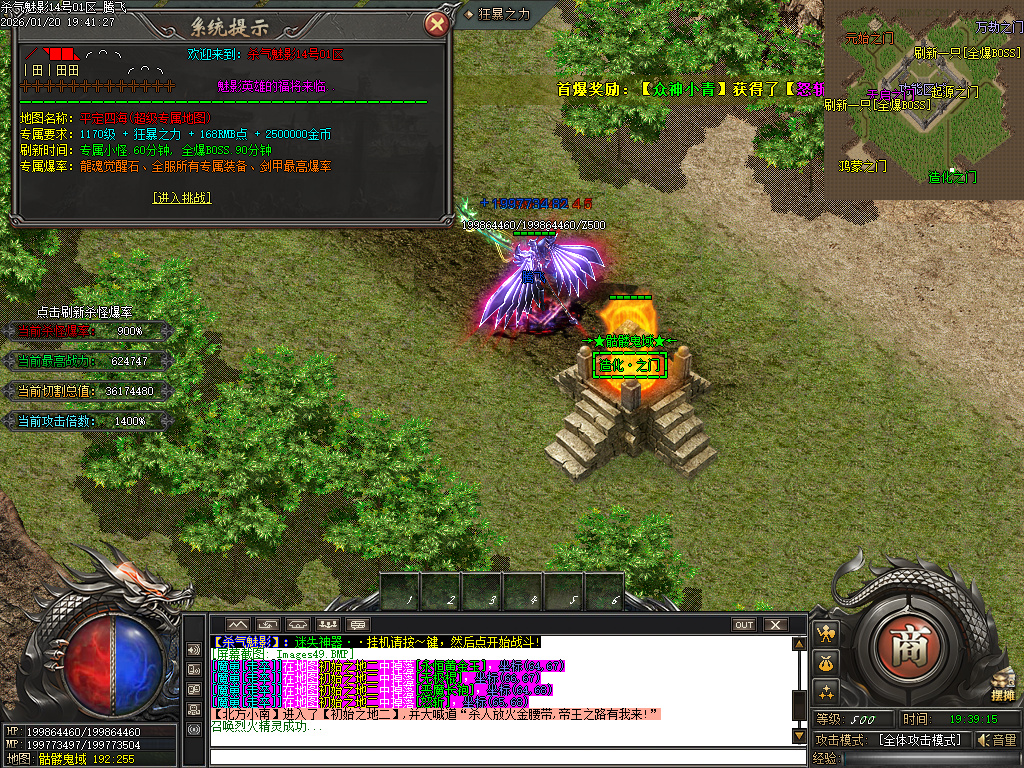 杀气魅影迷失专属单职业-多大陆