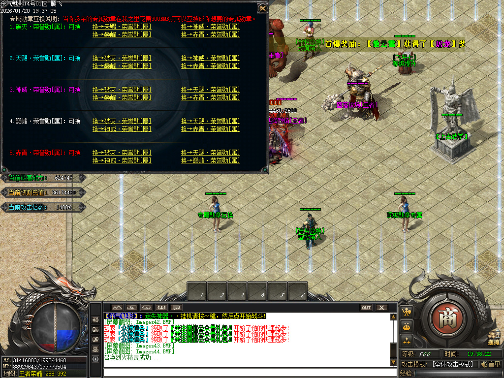 杀气魅影迷失专属单职业-多大陆