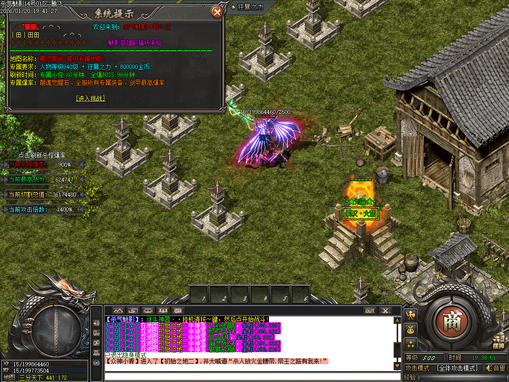 杀气魅影迷失专属单职业-多大陆