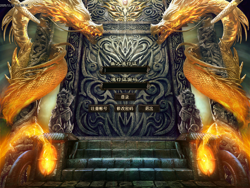 独家人间守墓神沉默专属传奇论坛-ESP插件