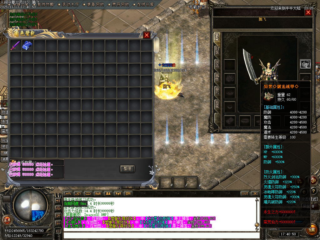 独家人间守墓神沉默专属传奇论坛-ESP插件