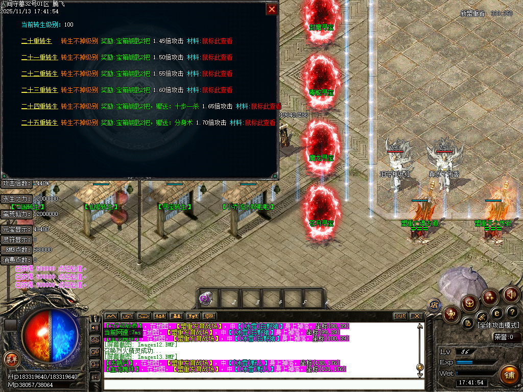 独家人间守墓神沉默专属传奇论坛-ESP插件