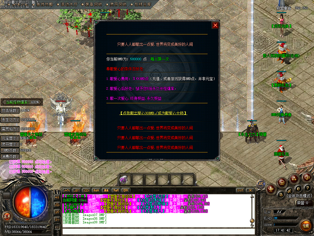 独家人间守墓神沉默专属传奇论坛-ESP插件