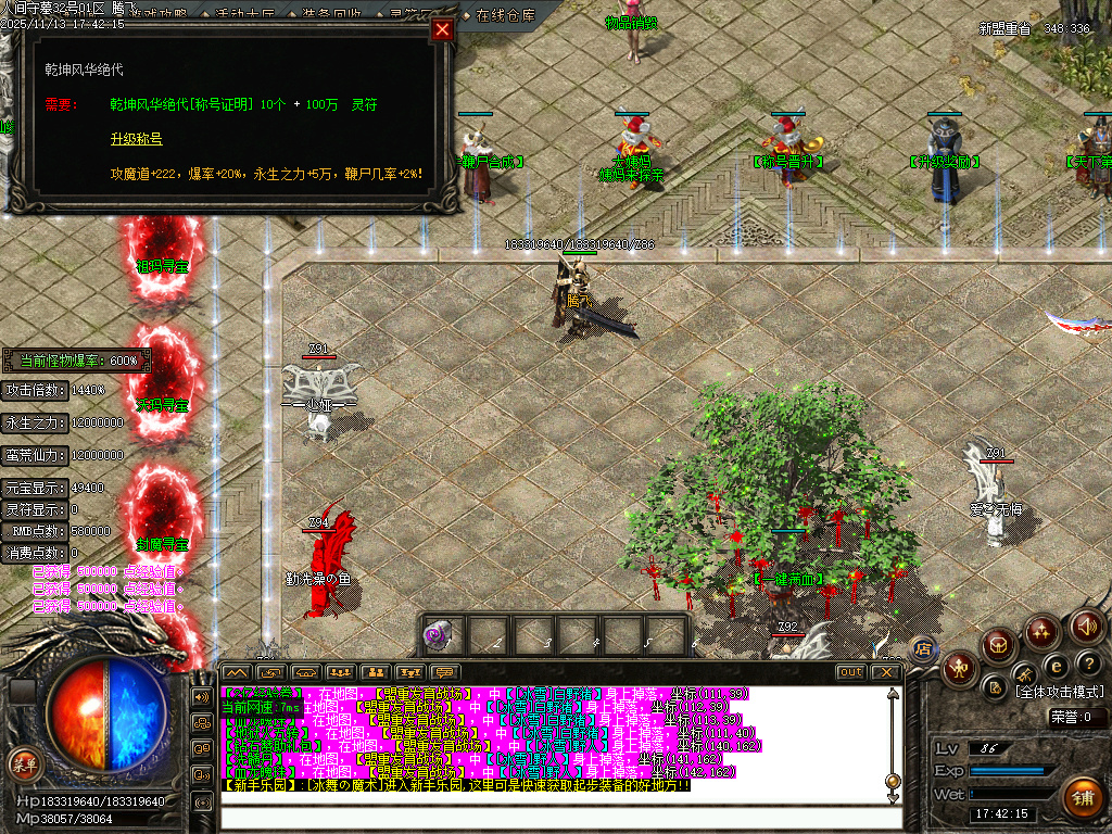 独家人间守墓神沉默专属传奇论坛-ESP插件