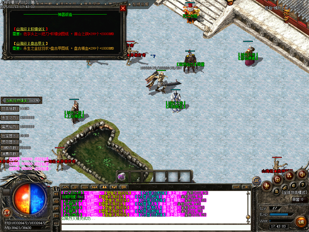 独家人间守墓神沉默专属传奇论坛-ESP插件