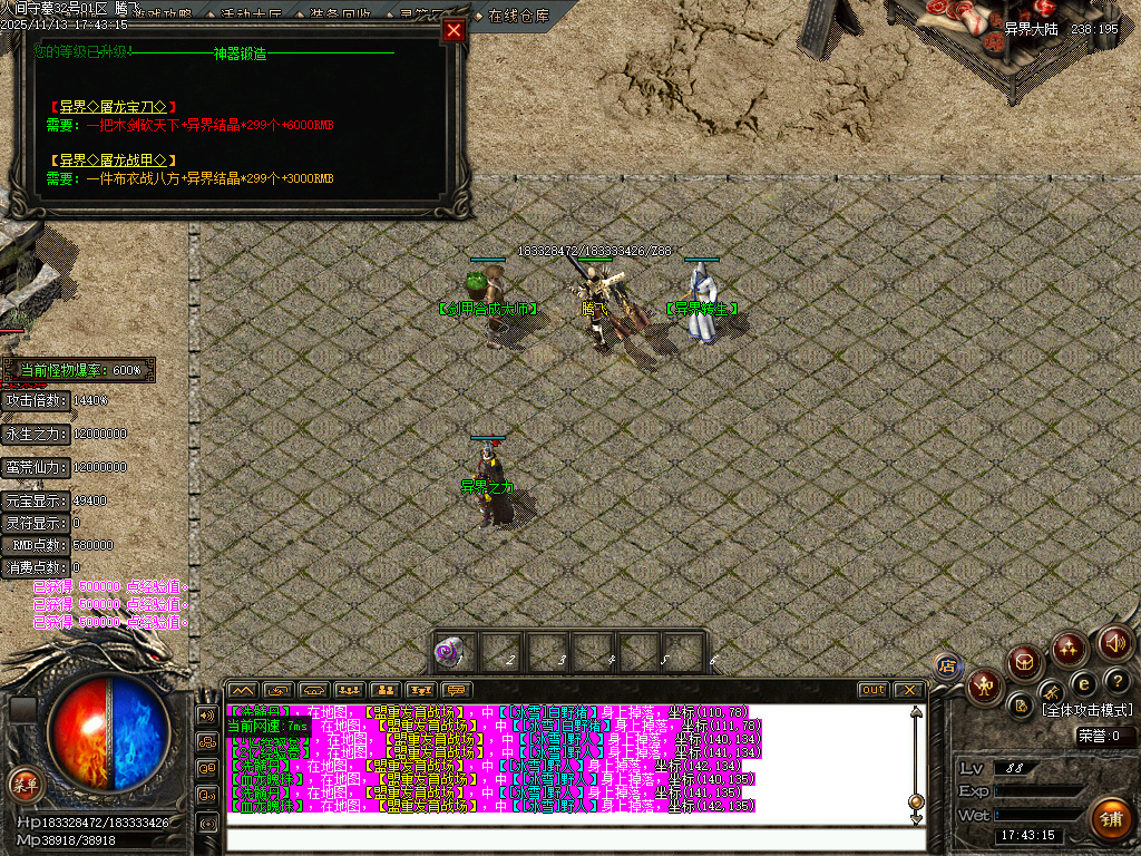 独家人间守墓神沉默专属传奇论坛-ESP插件