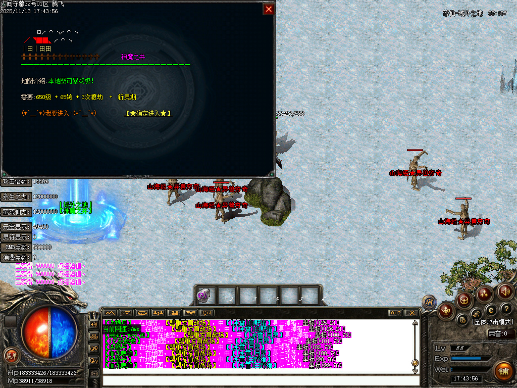 独家人间守墓神沉默专属传奇论坛-ESP插件