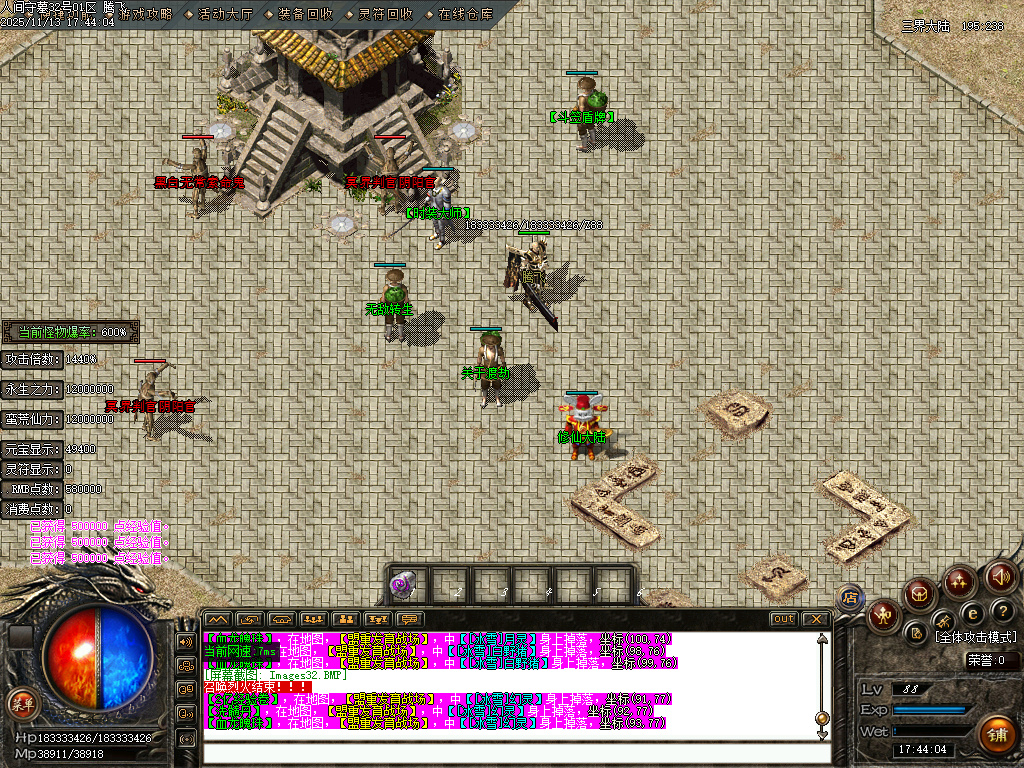 独家人间守墓神沉默专属传奇论坛-ESP插件