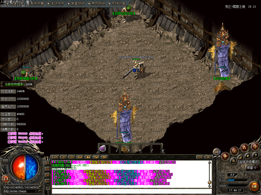 独家人间守墓神沉默专属传奇论坛-ESP插件