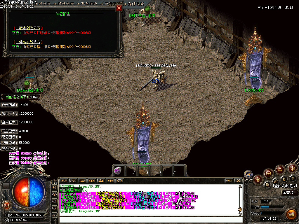 独家人间守墓神沉默专属传奇论坛-ESP插件