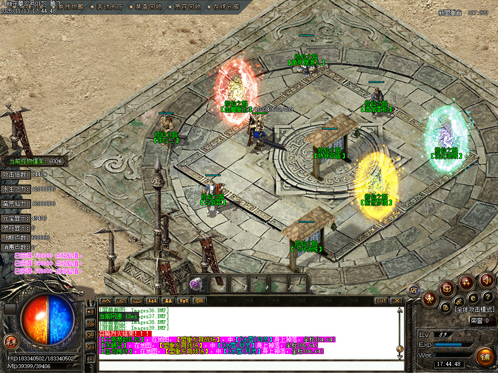 独家人间守墓神沉默专属传奇论坛-ESP插件