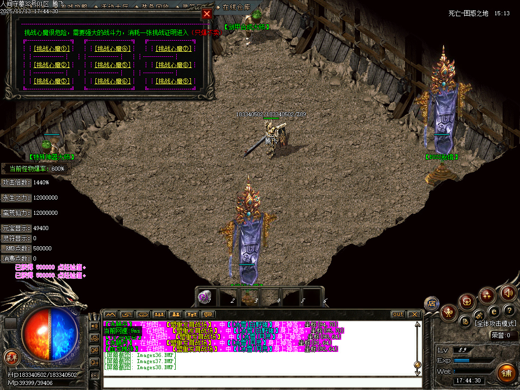 独家人间守墓神沉默专属传奇论坛-ESP插件