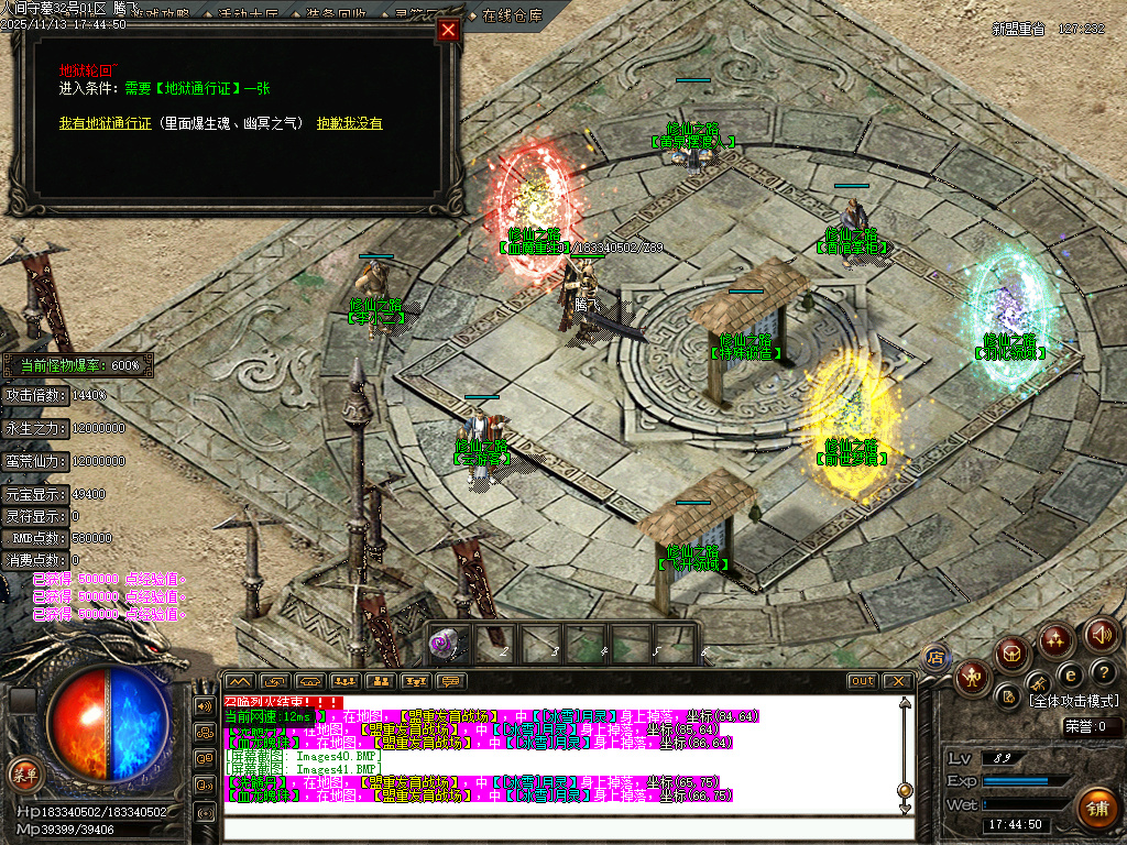 独家人间守墓神沉默专属传奇论坛-ESP插件