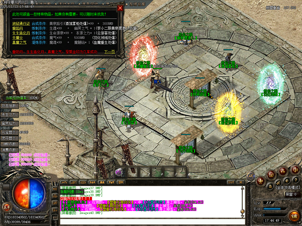 独家人间守墓神沉默专属传奇论坛-ESP插件