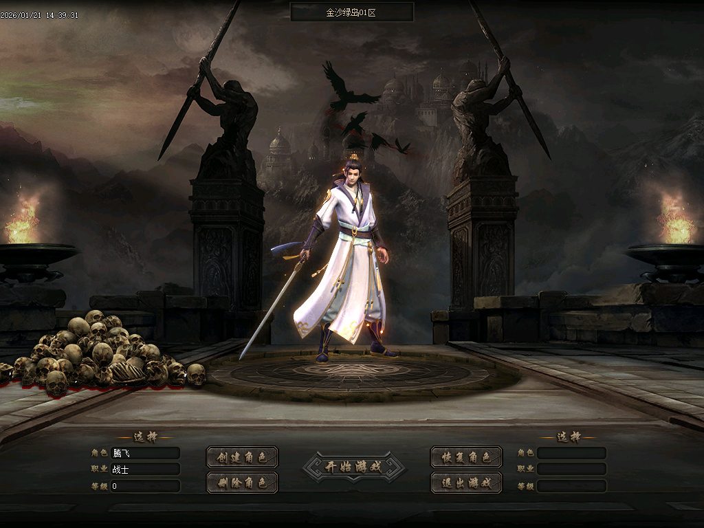 金沙绿岛公益神器无限刀单职业-多大陆