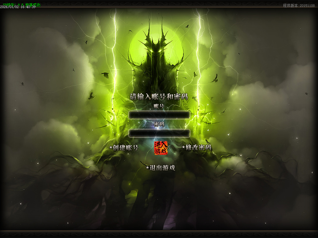 魔之域王者归来神器攻速单职业-多大陆