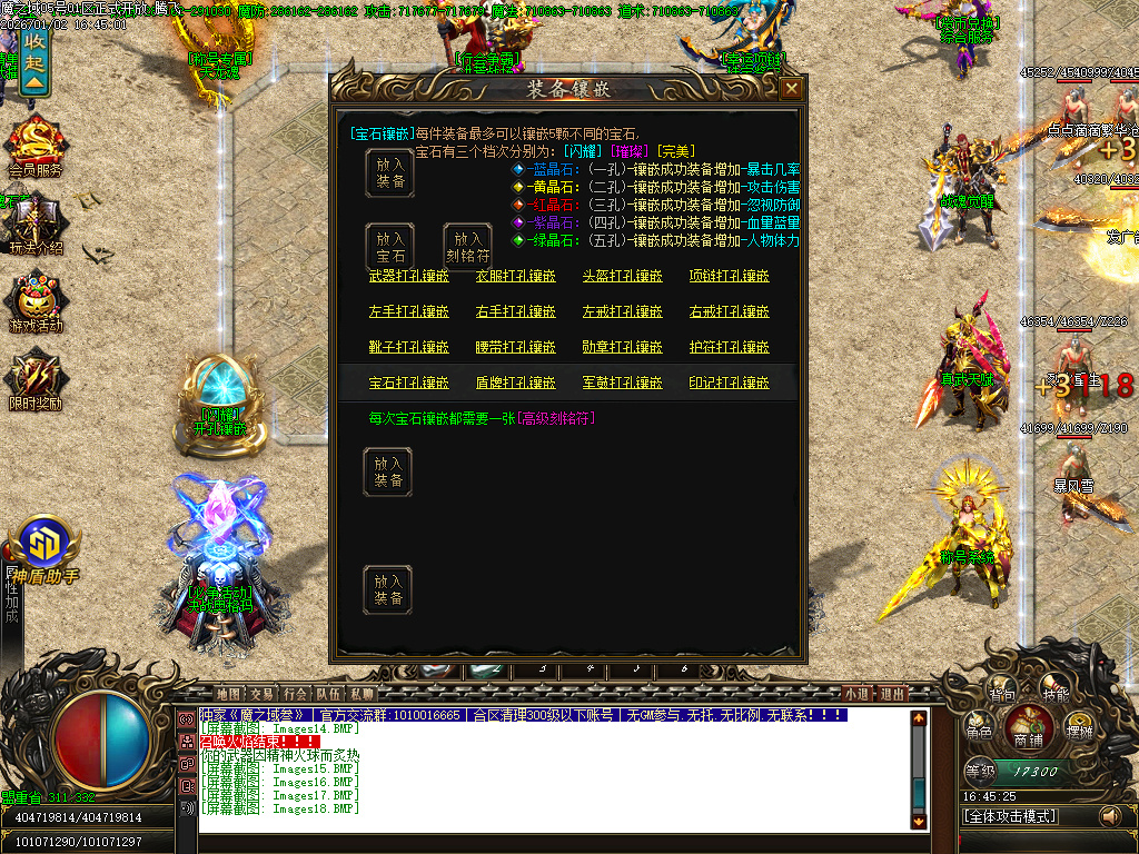 魔之域王者归来神器攻速单职业-多大陆