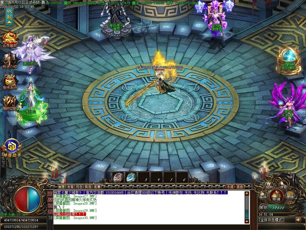 魔之域王者归来神器攻速单职业-多大陆