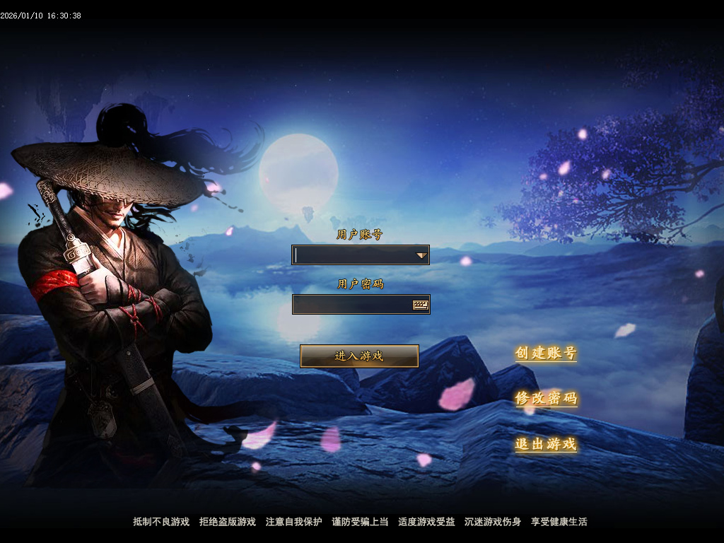 青山火龙神器微变单职业-三大陆