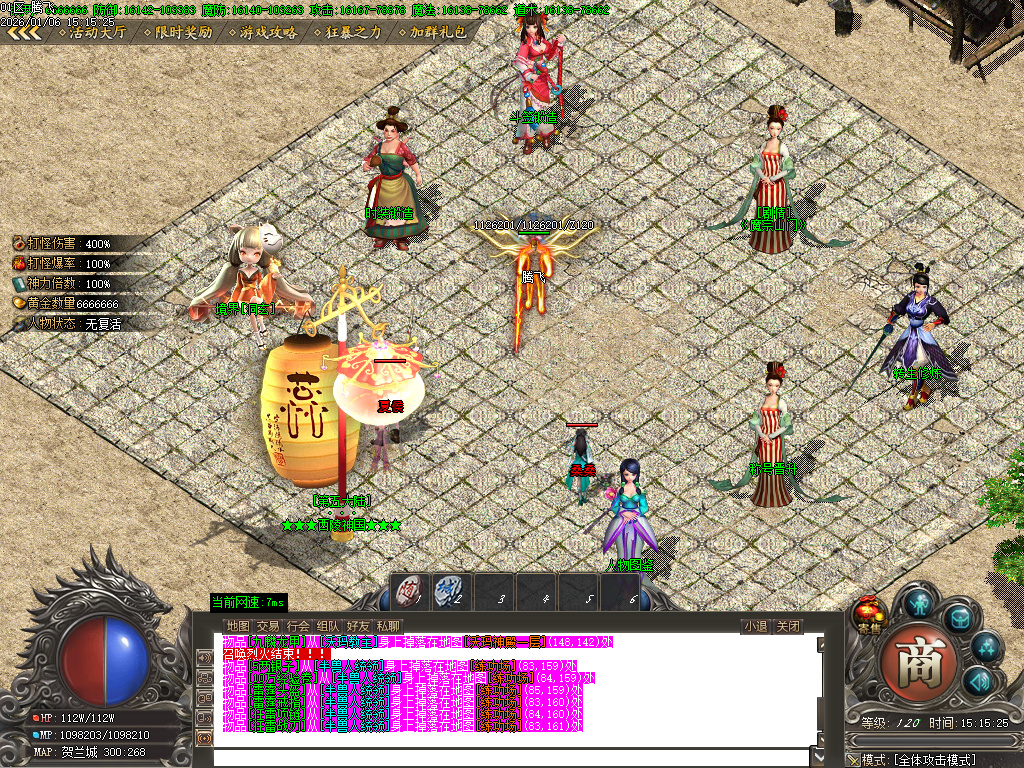 青衫传剧情专属神器攻速无限刀单职业-九大陆