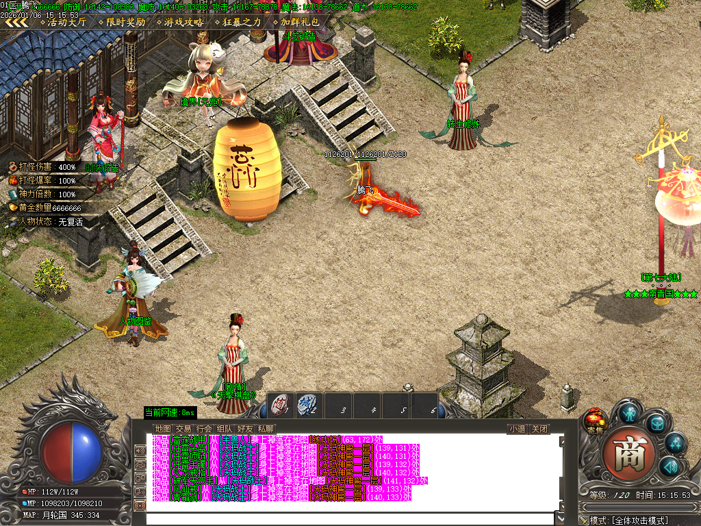 青衫传剧情专属神器攻速无限刀单职业-九大陆