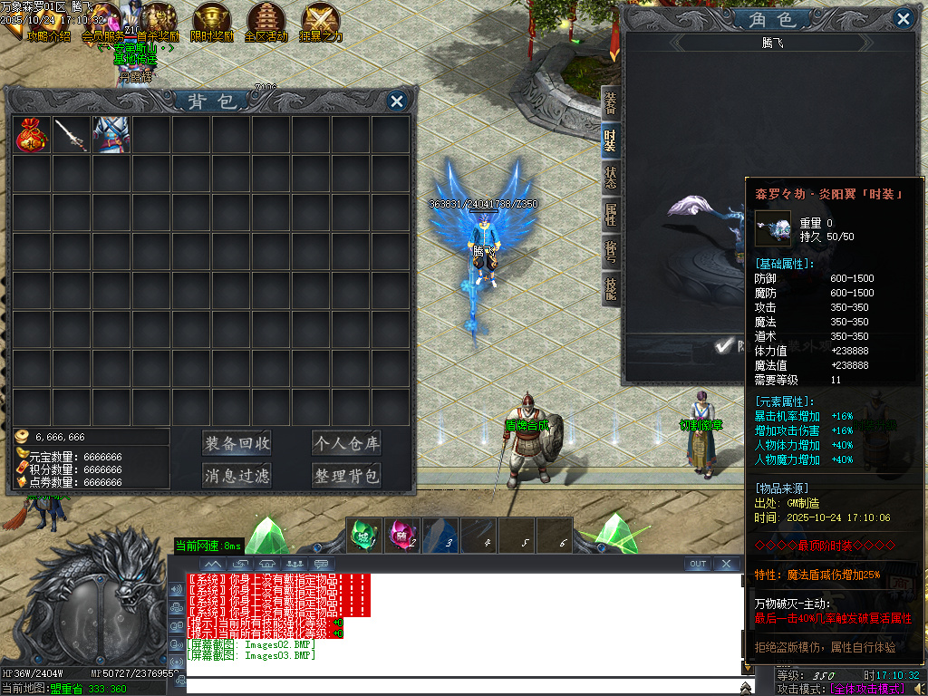 万象森罗沉默神器专属无限刀单职业-ESP插件