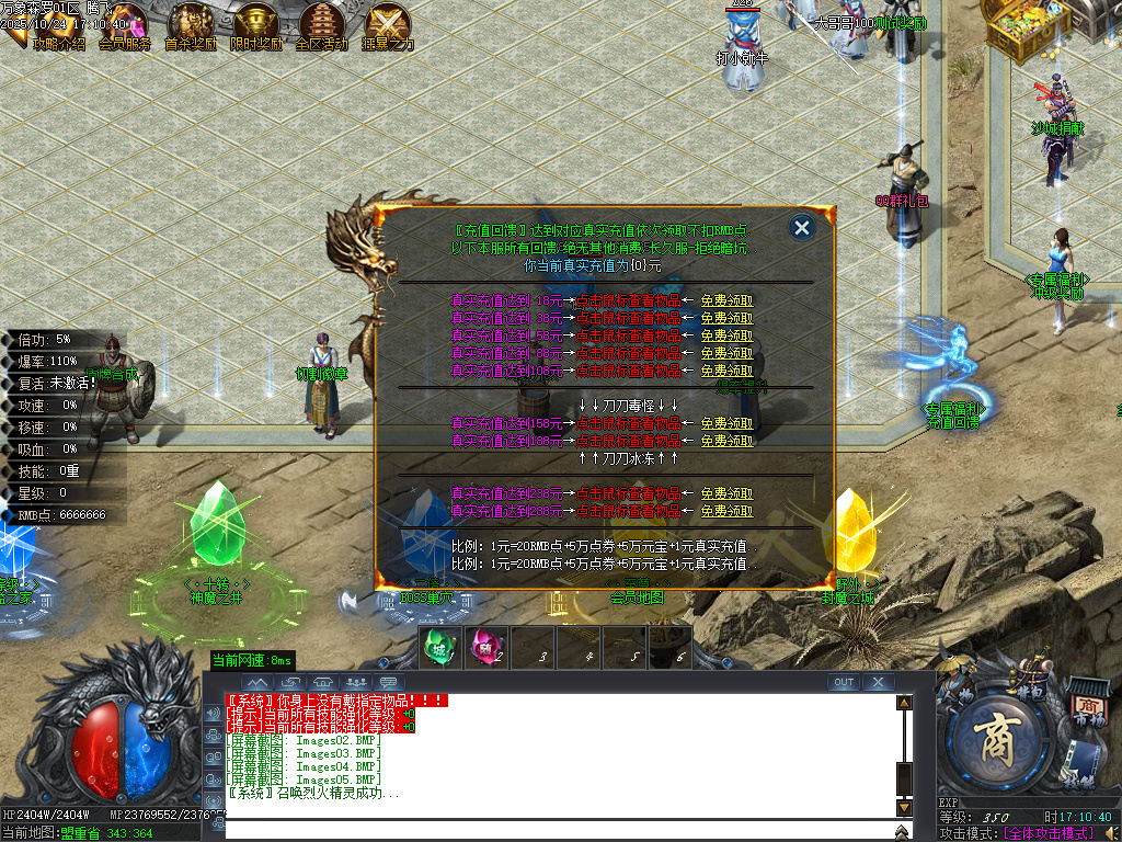 万象森罗沉默神器专属无限刀单职业-ESP插件