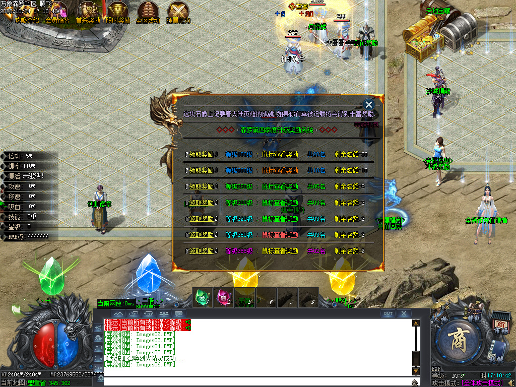 万象森罗沉默神器专属无限刀单职业-ESP插件