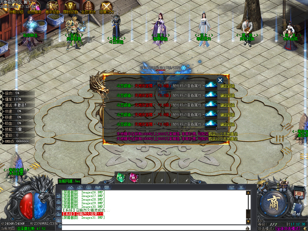 万象森罗沉默神器专属无限刀单职业-ESP插件