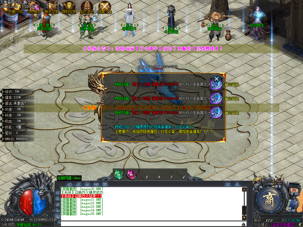 万象森罗沉默神器专属无限刀单职业-ESP插件