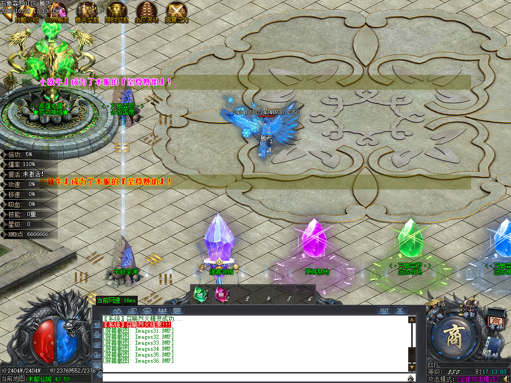 万象森罗沉默神器专属无限刀单职业-ESP插件