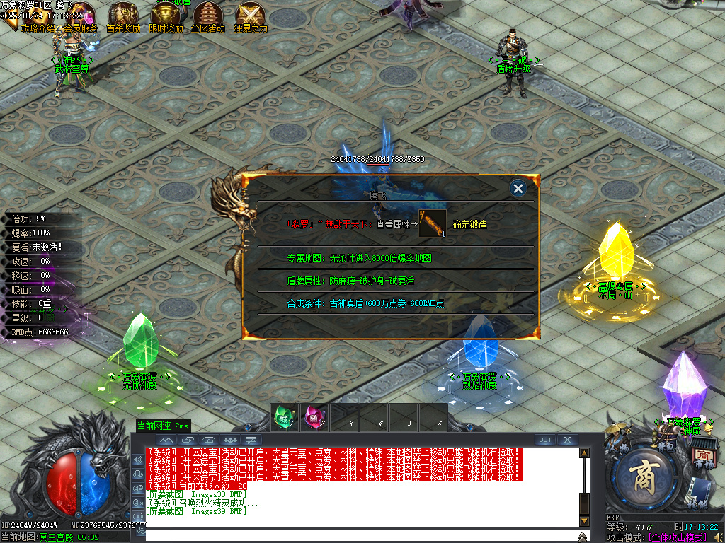 万象森罗沉默神器专属无限刀单职业-ESP插件