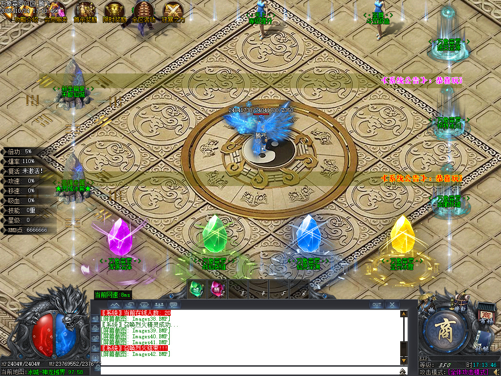 万象森罗沉默神器专属无限刀单职业-ESP插件