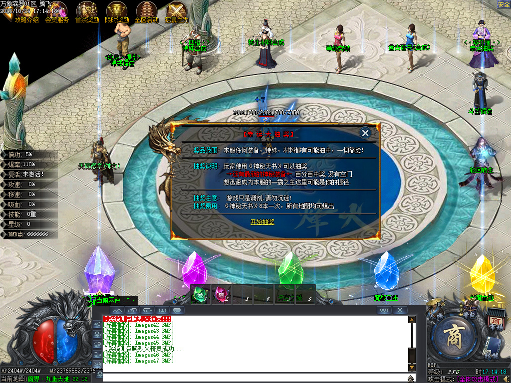 万象森罗沉默神器专属无限刀单职业-ESP插件