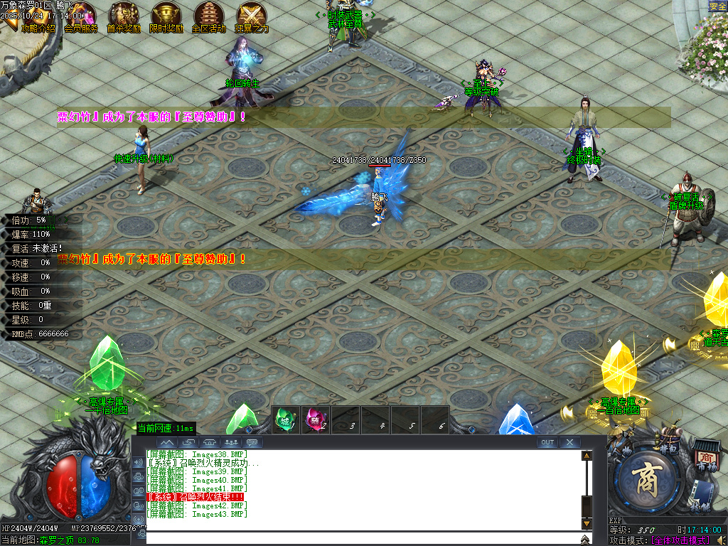 万象森罗沉默神器专属无限刀单职业-ESP插件