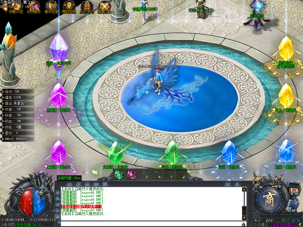 万象森罗沉默神器专属无限刀单职业-ESP插件