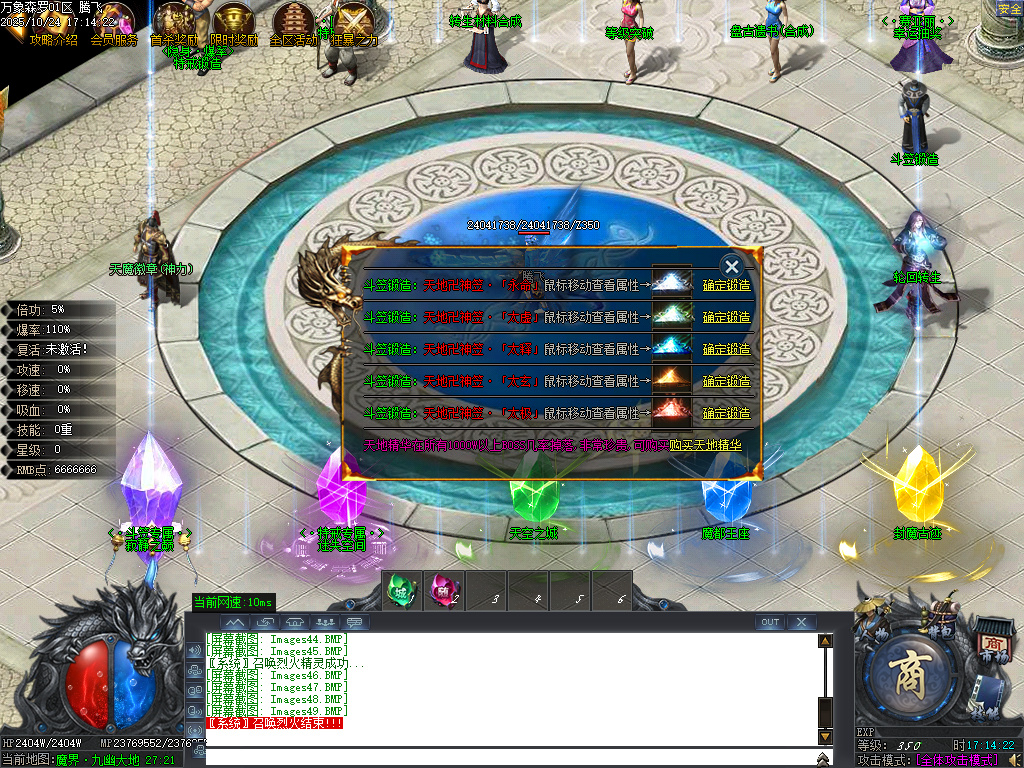 万象森罗沉默神器专属无限刀单职业-ESP插件