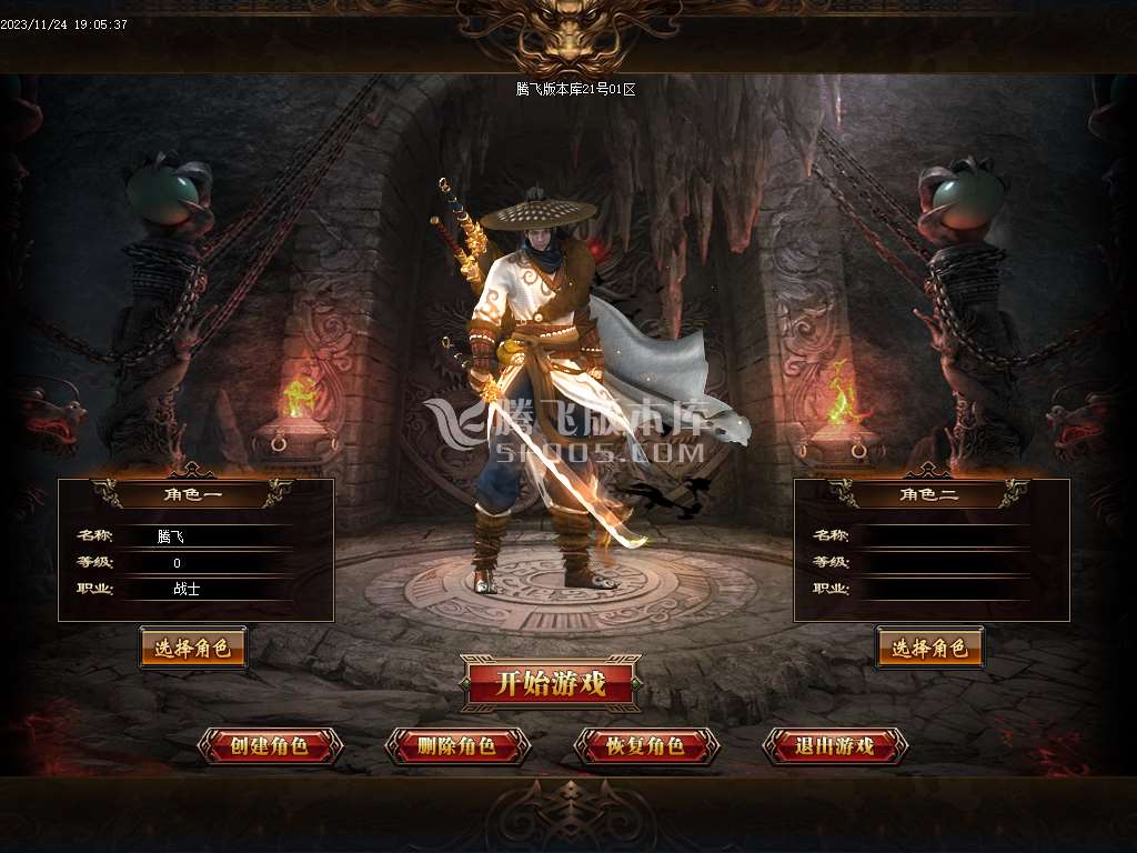 大马猴迷失单职业-esp/wxf插件