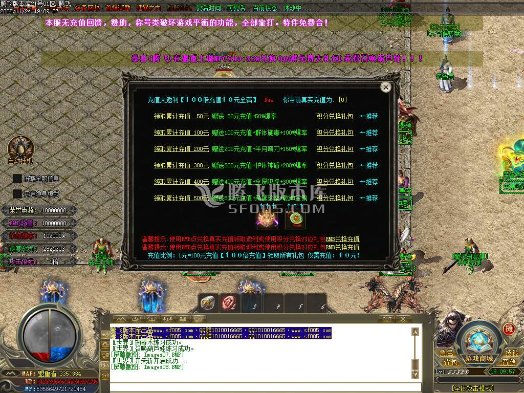 大马猴迷失单职业-esp/wxf插件