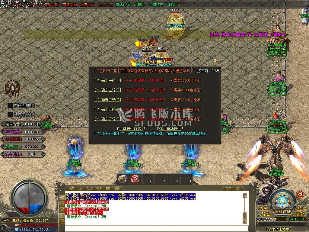 大马猴迷失单职业-esp/wxf插件