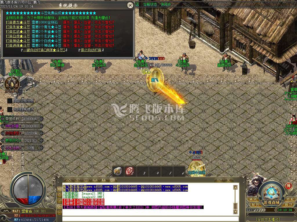 大马猴迷失单职业-esp/wxf插件