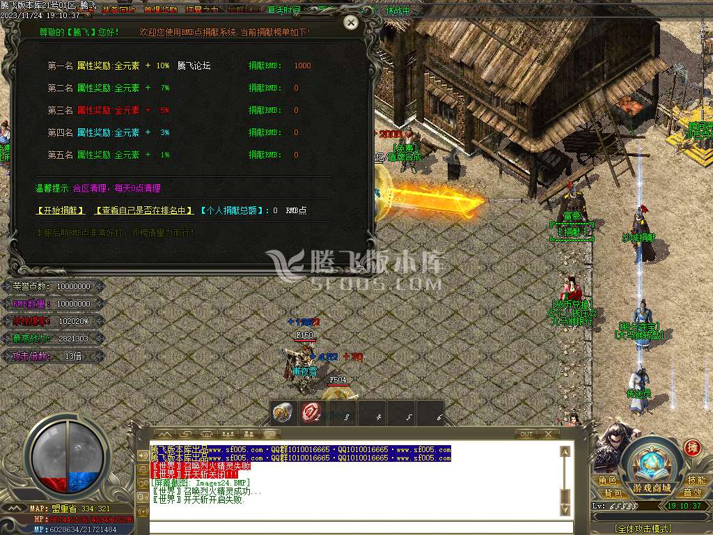 大马猴迷失单职业-esp/wxf插件