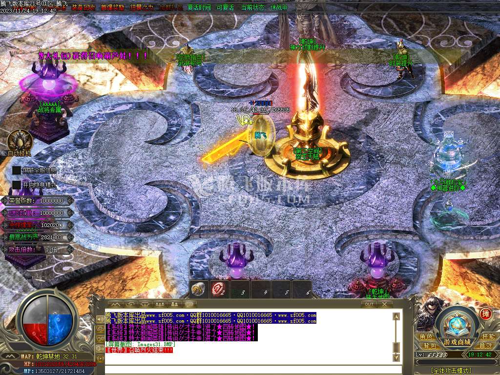 大马猴迷失单职业-esp/wxf插件