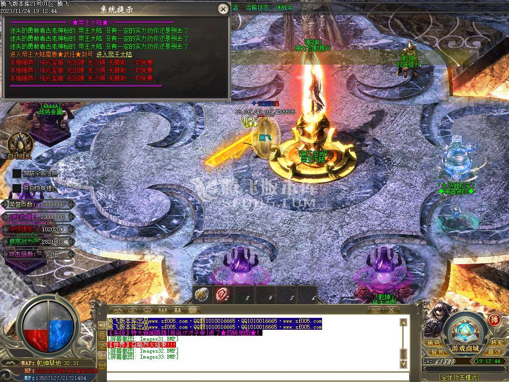 大马猴迷失单职业-esp/wxf插件