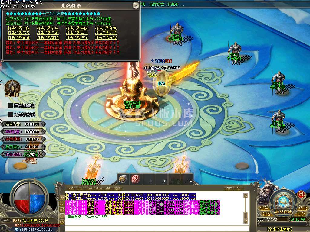 大马猴迷失单职业-esp/wxf插件